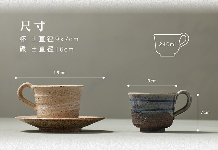Shigaraki-ware Iwashimizu Coffee Cup & Dish