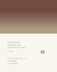 Scentscape Coffee & Chocolate Incense Sticks
