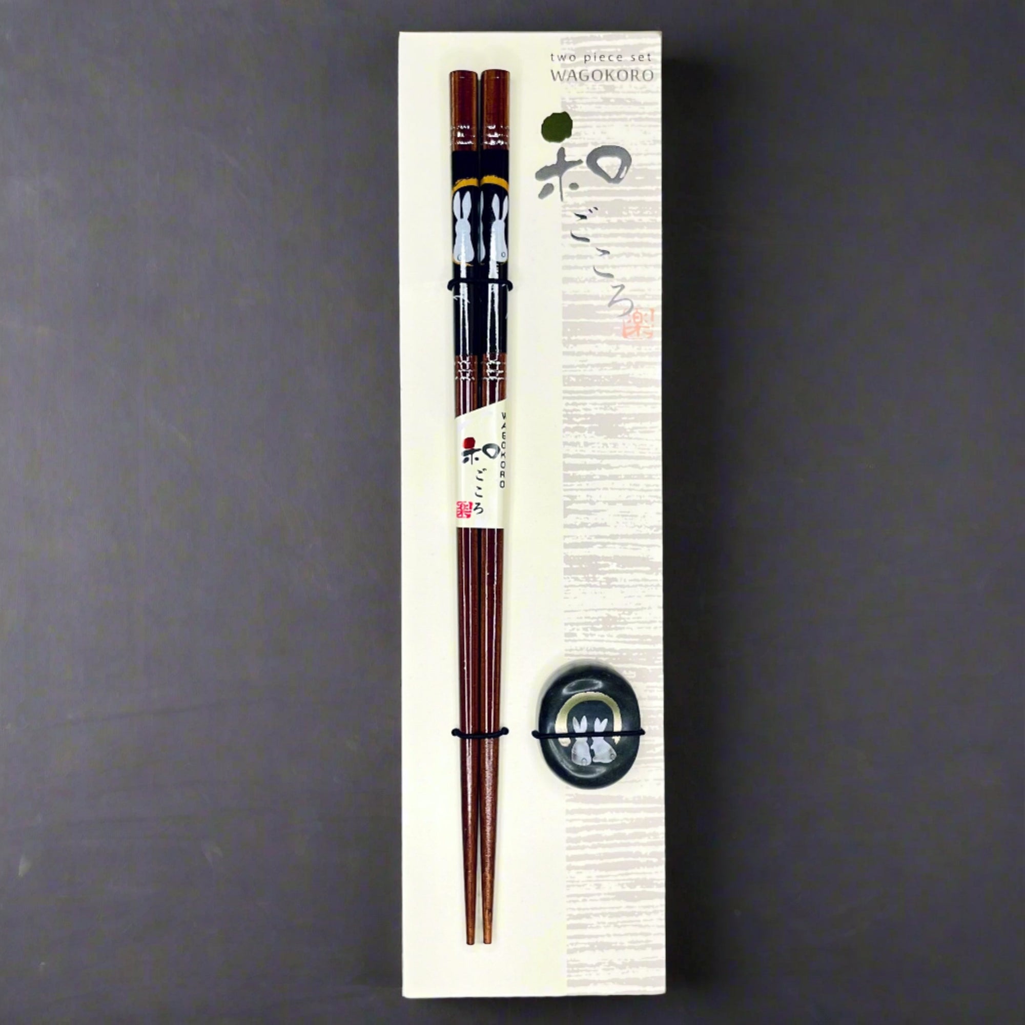Chopsticks Gift Set - Rabbit Black (22.5cm)