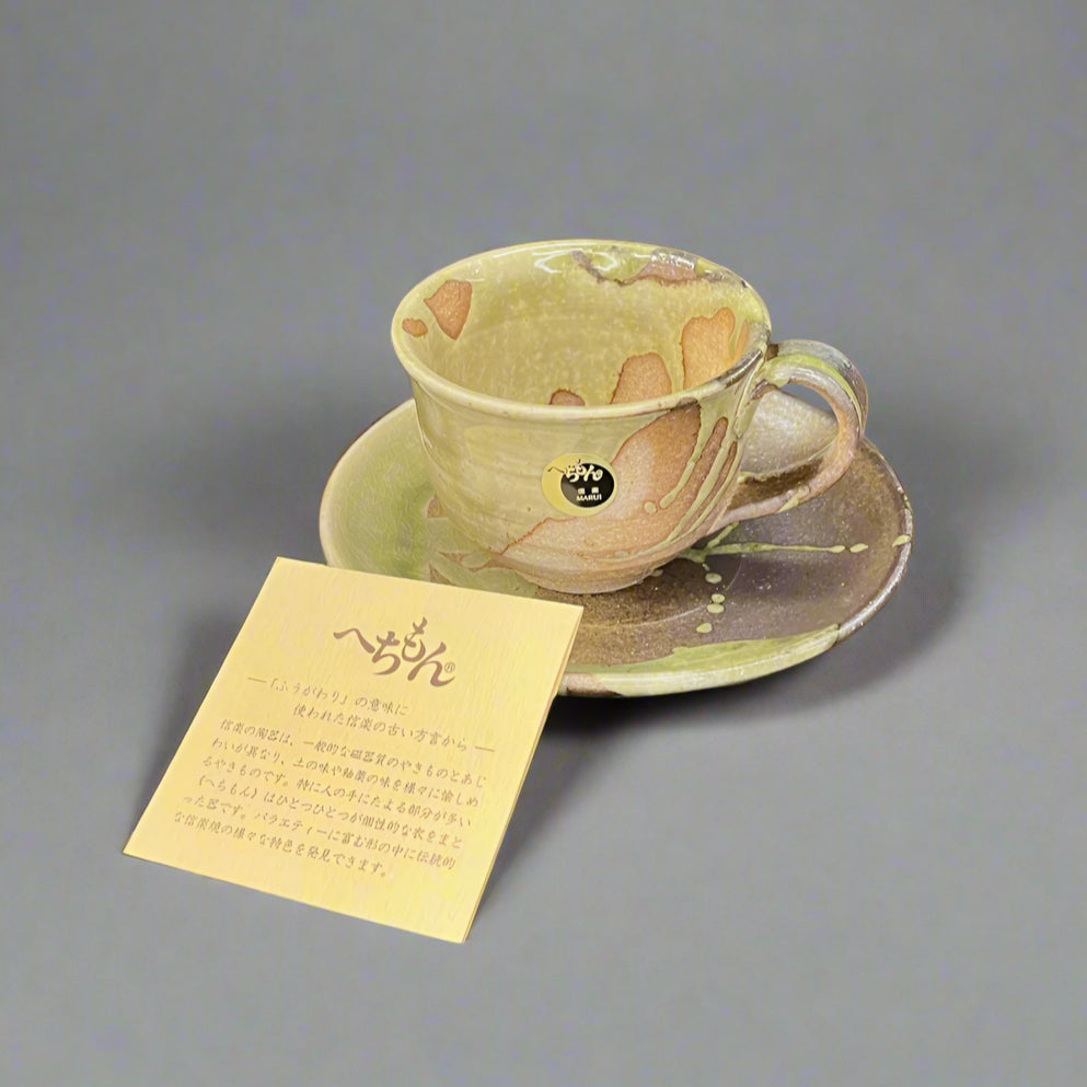 Shigaraki-ware Mug & Saucer Brown Glaze 180ml