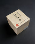Yamada Glass Edo Kiriko Crystal Whisky Glass - Mt Fuji 山下白雨 (Amber Gold)