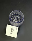 Toa Glass Edo Kiriko Crystal Whisky Glass by Satoshi Nabetani - Lotus 蓮華 (Purple)
