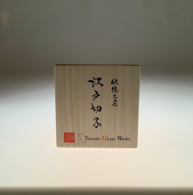 Yamada Glass Edo Kiriko Crystal Sake Glass - Koko 煌光 (Blue)