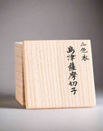 Satsuma Kiriko Two-tone Sake Cup Jewel