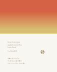 Scentscape Apple & Osmanthus Incense Sticks