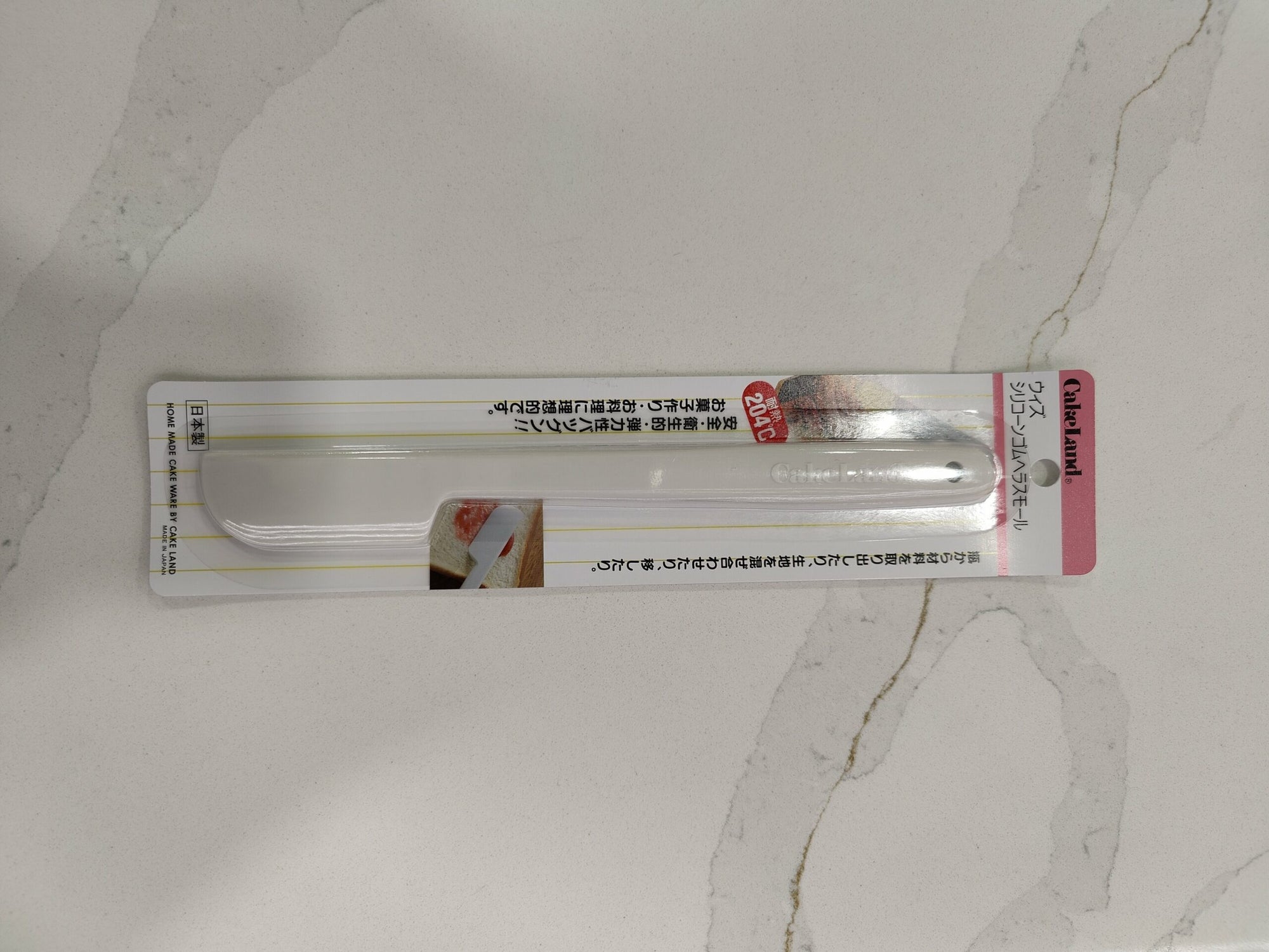 Cakeland Silicon Jam Spreader Small