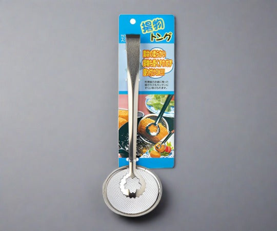 Echo Stainless Steel Deep Fry Tongs