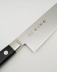Tojiro DP3 Santoku 170mm F-503