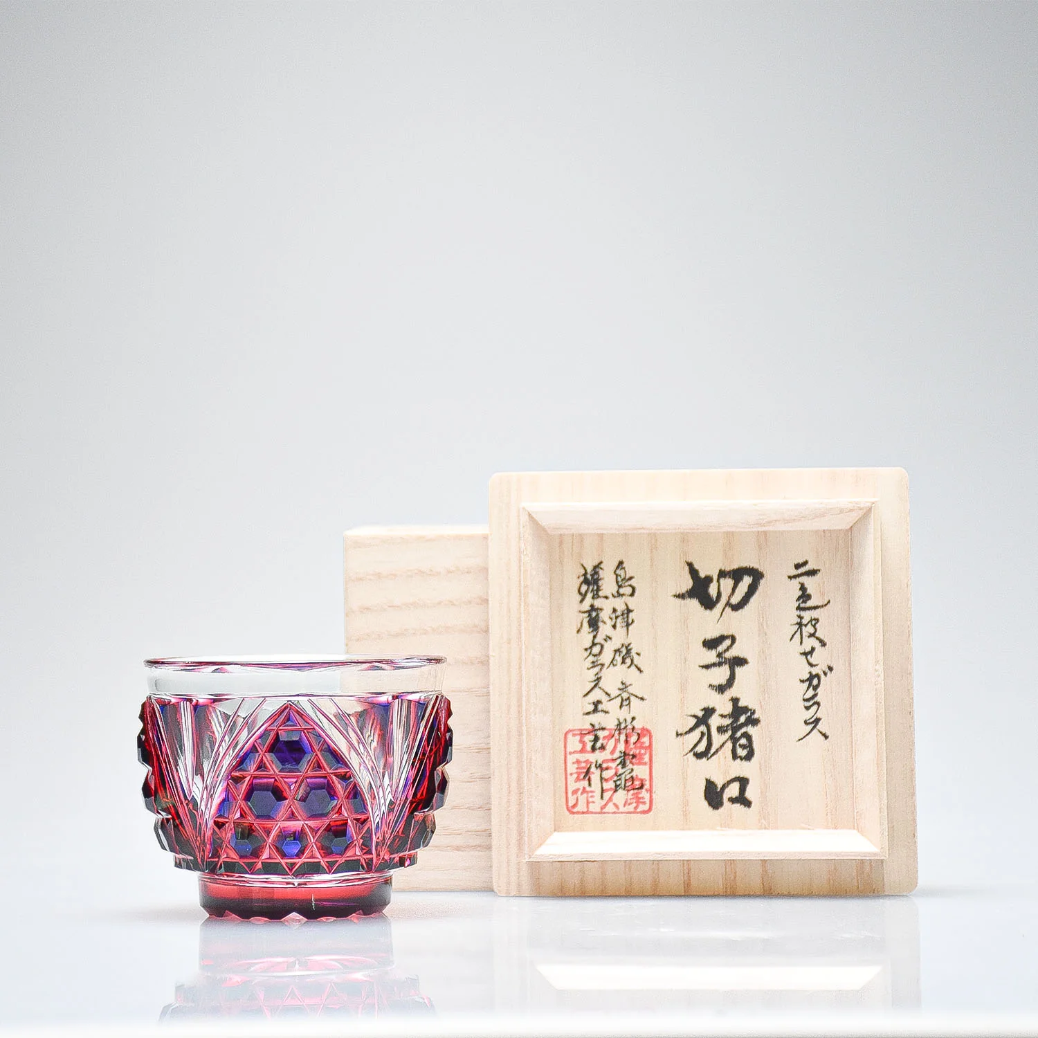 Satsuma Kiriko Hexagonal Basket Sake Glass - Cut 208 (Three Colours)