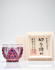 Satsuma Kiriko Hexagonal Basket Sake Glass - Cut 208 (Three Colours)
