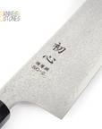 Hatsukokoro Saihyo SG2 Damascus Gyuto 210 / 240 mm Teak Wood Handle