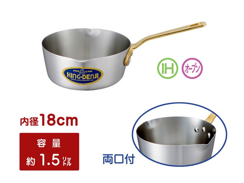 Nakao King Denji Stainless Steel Sauce Pan