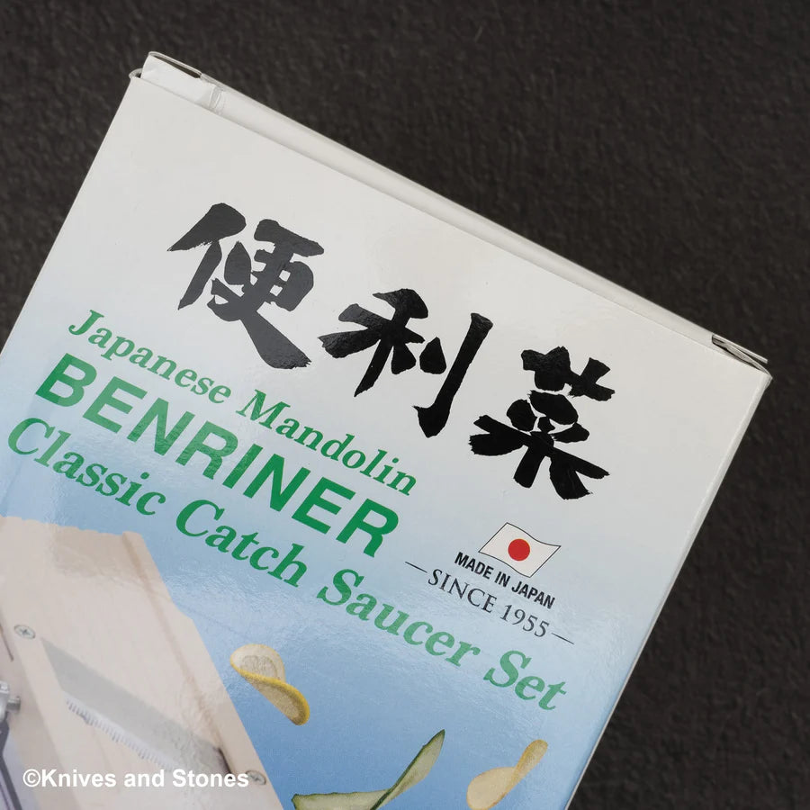 Benriner Vegetable Slicer 64mm with Catch Box