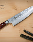 Sakai Takayuki VG10 Santoku 180mm 33 Layer Hammered Damascus
