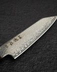 Hatsukokoro Hikari SLD Damascus K-tip Petty 120mm