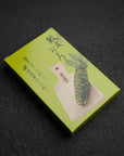 Japanese Sharkskin Wasabi Grater