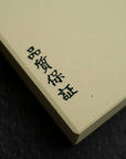 Kitayama 8000 Grit Finishing Stone (without Stand)