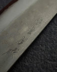 Matsubara Blue 2 Nakiri 165mm Nashiji Burnt Kashi