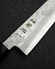 Hatsukokoro Ginrei Ginsan K-tip Gyuto 205mm Nashiji Ebony
