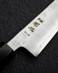 Hatsukokoro Ginrei Ginsan Petty 130mm Nashiji Ebony