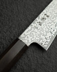 Hatsukokoro Hikari SLD Damascus Petty 150mm