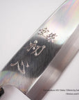 Hatsukokoro VG1 Deba 150mm by Sukenari