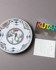 Kutani-ware Seiko Kiln Floral and Bird Plate Set (5 pcs)