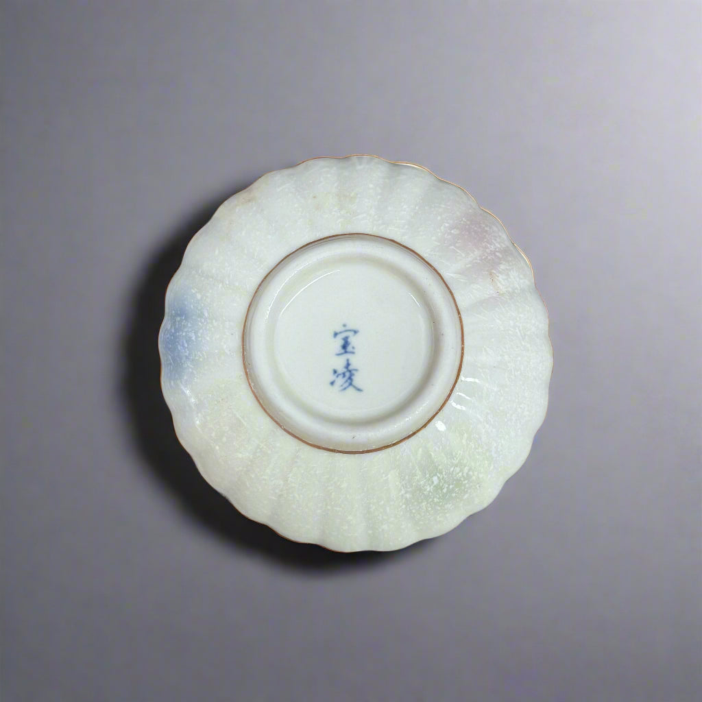 Fukui Craft Gradient Colours Mini Plate