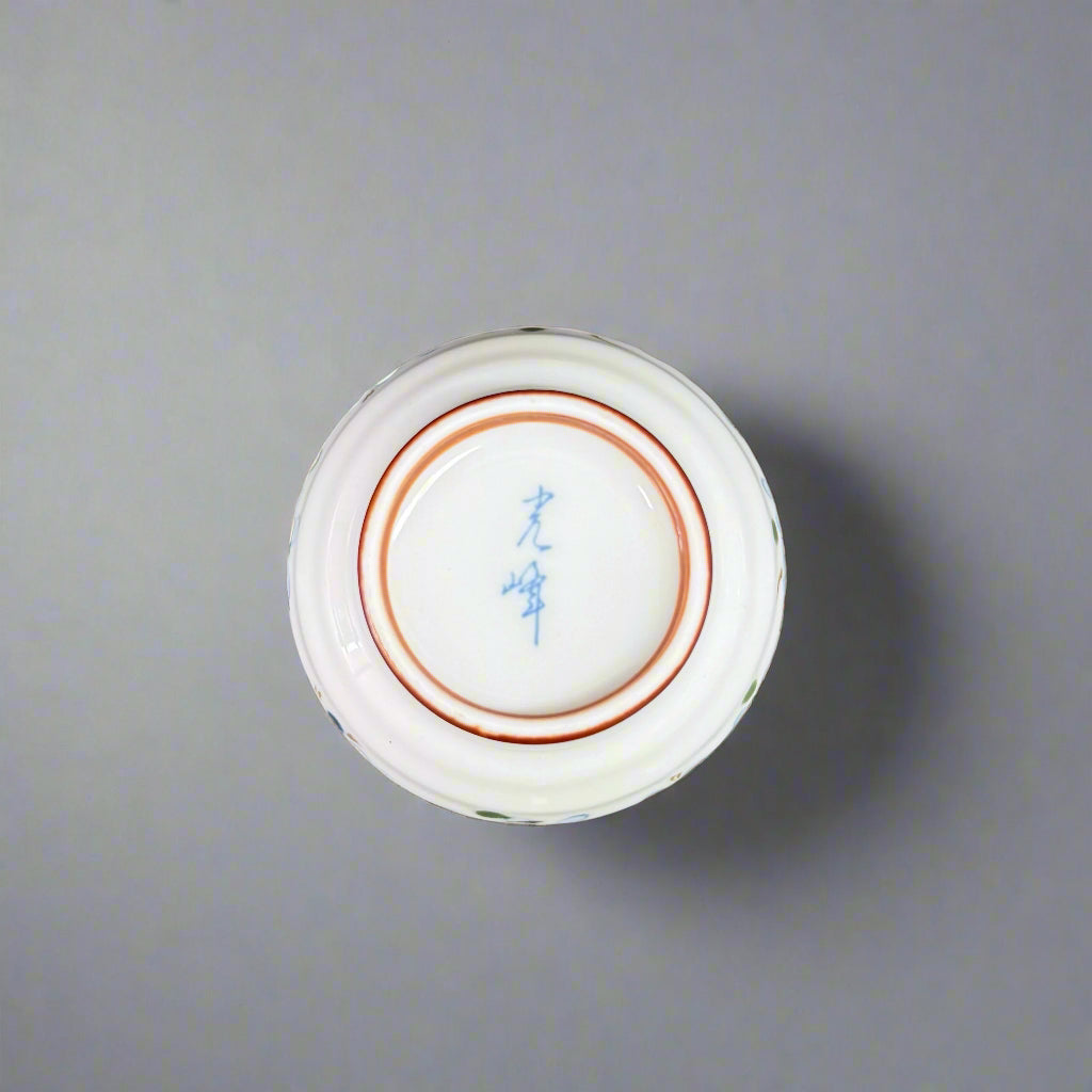 Mino-ware Sprout Pattern Tea Cup