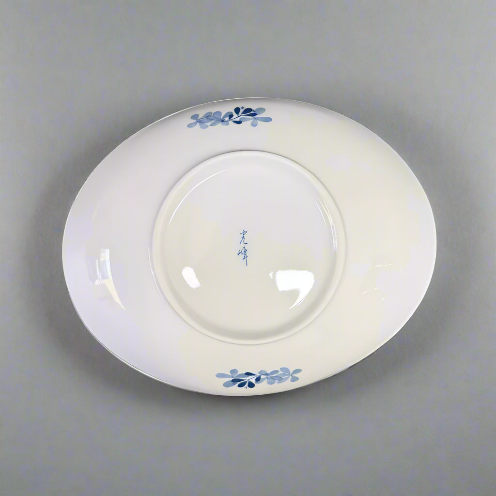 Mino-ware Sprout Pattern Oval Plate