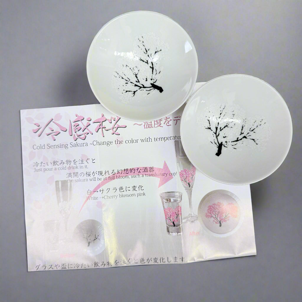 Shun Cherry Blossom Color Changing Sake Cup