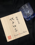 Yamada Glass Edo Kiriko Crystal Whisky Glass - Sazanami 漣 (Blue)