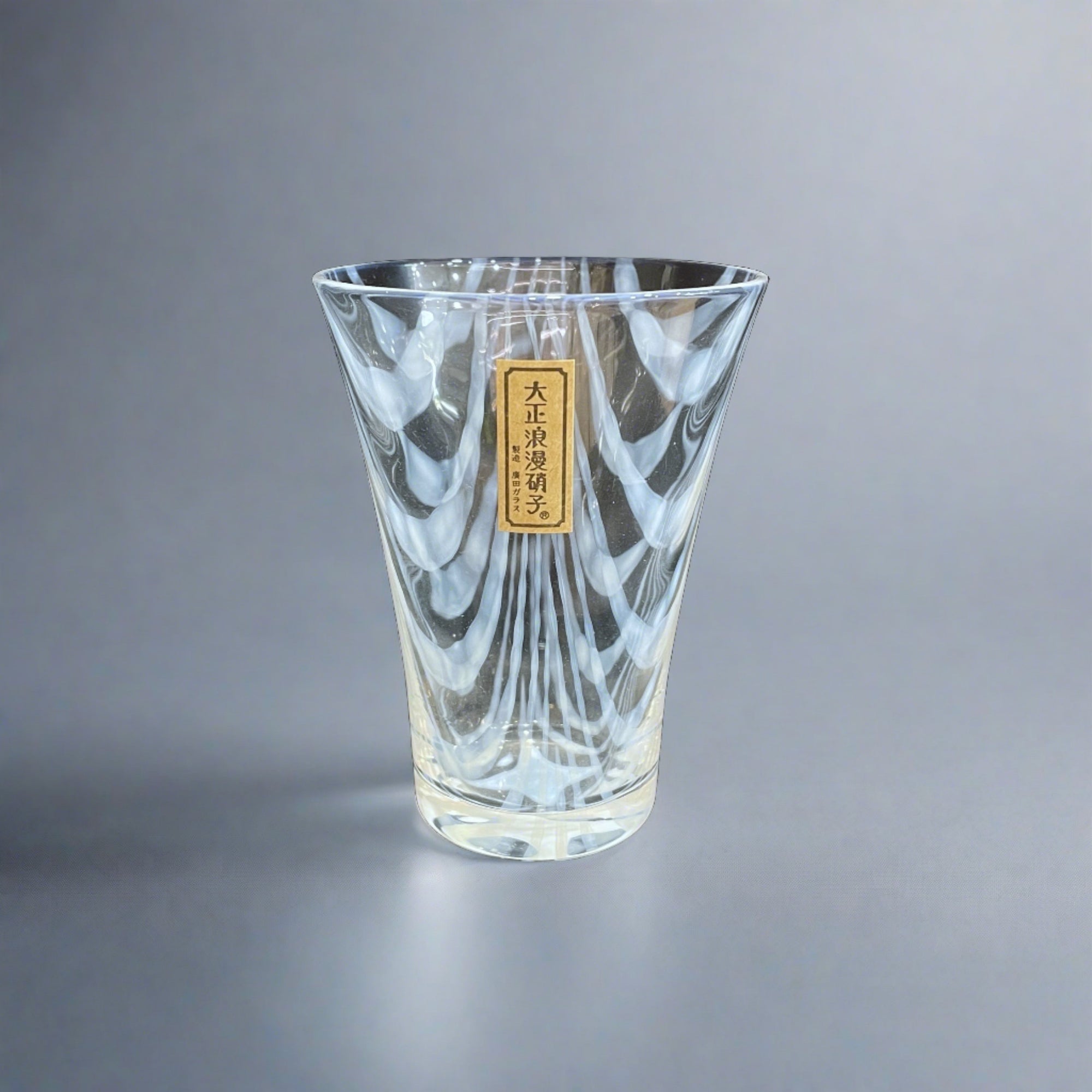 Hirota Taisho Romantic Glass Cup - Swirl