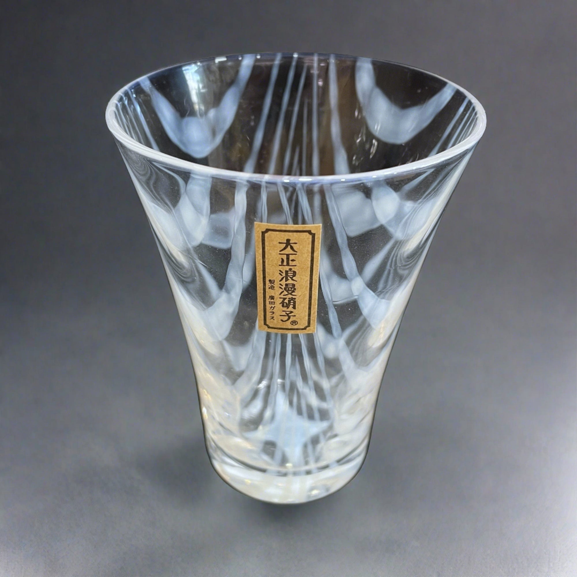 Hirota Taisho Romantic Glass Cup - Swirl