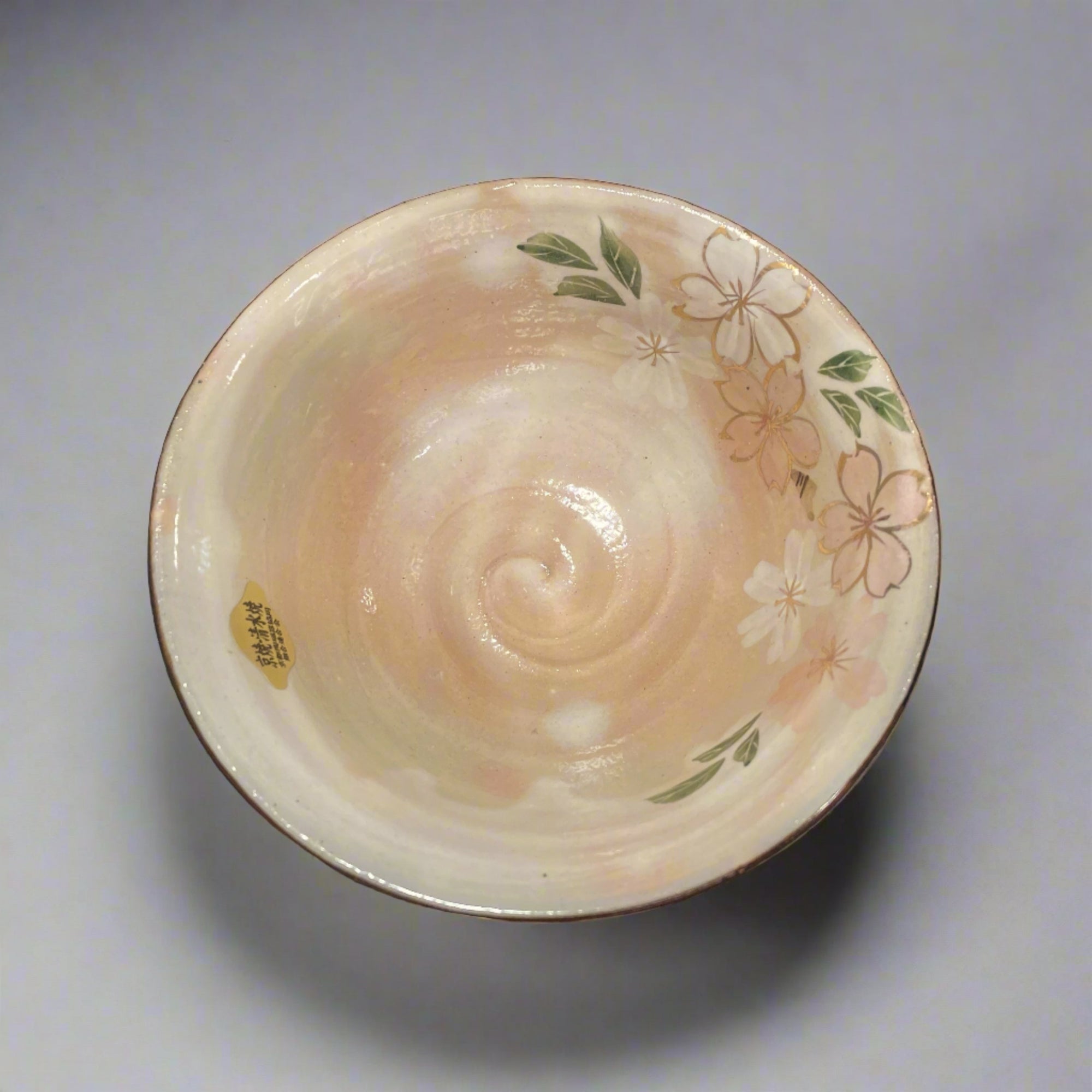 Asahido Small Bowl - Sakura