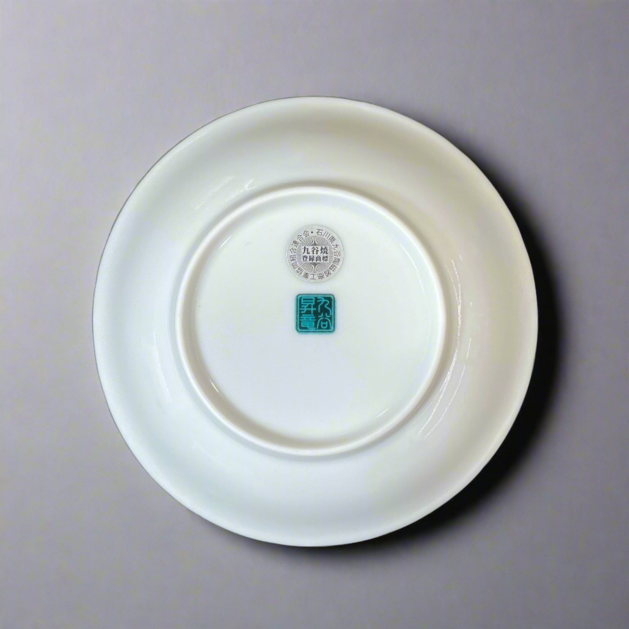 Kutani-ware Vegetable Paint Deep Plate Set 5pcs