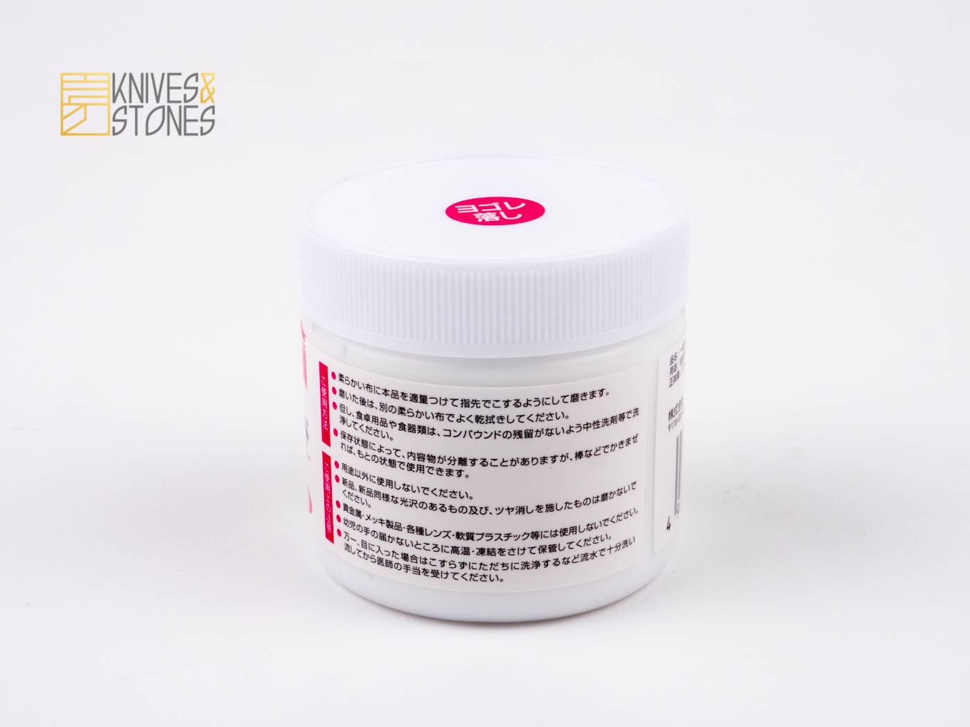 Koyo Sunlite Polishing Paste (Red for Dirt) 100g