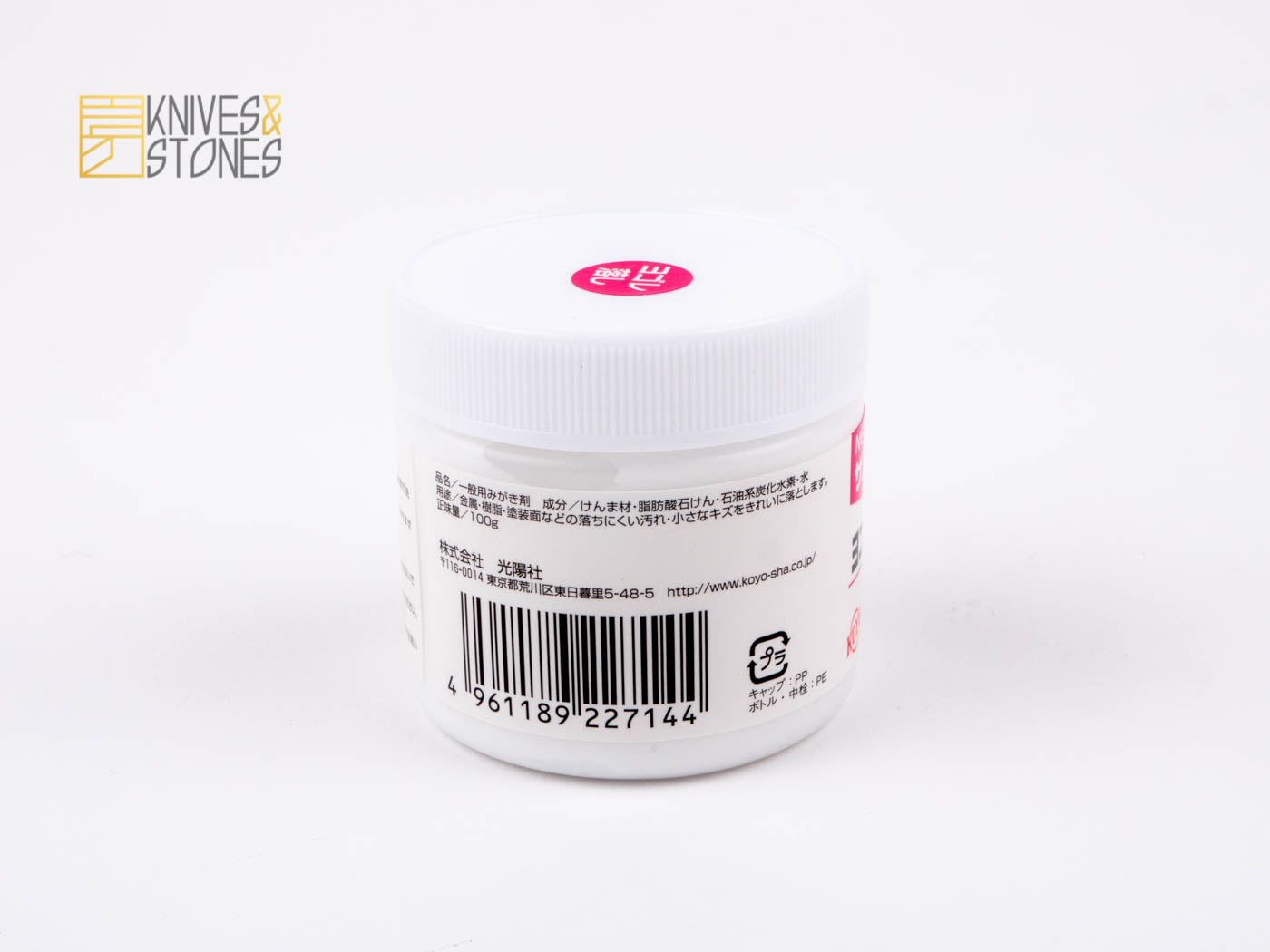 Koyo Sunlite Polishing Paste (Red for Dirt) 100g