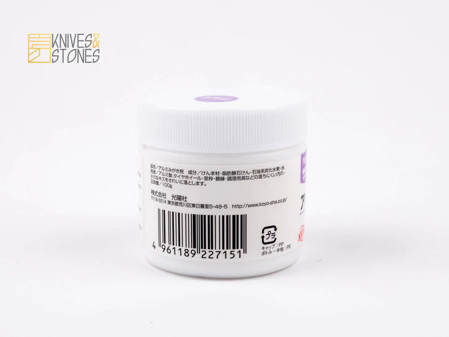 Koyo Sunlite Polishing Paste (Purplue for Aluminium) 100g
