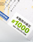 Naniwa Gouken Arata (Baby Chosera) 1000 Grit Sharpening Stone