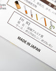 Naniwa Gouken Arata (Baby Chosera) 400 Grit Sharpening Stone