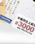 Naniwa Gouken Arata (Baby Chosera) 3000 Grit Sharpening Stone