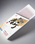 Naniwa Gouken Arata (Baby Chosera) 3000 Grit Sharpening Stone