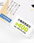 Naniwa Gouken Arata (Baby Chosera) 400 Grit Sharpening Stone