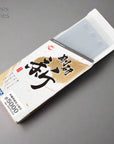 Naniwa Gouken Arata (Baby Chosera) 5000 Grit Sharpening Stone