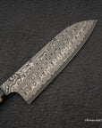 Nigara Anmon (暗紋) SG2 Raindrop Damascus Santoku 170mm