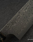 Nigara Anmon (暗紋) SG2 Raindrop Damascus Santoku 170mm