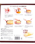 Cakeland Adjustable Cake Slicer Mousse Ring 15 to 18 cm by TigerCrown