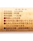Cakeland Non-stick Micro Textured Rolling Pin (Dough / Fondant Roller) Small