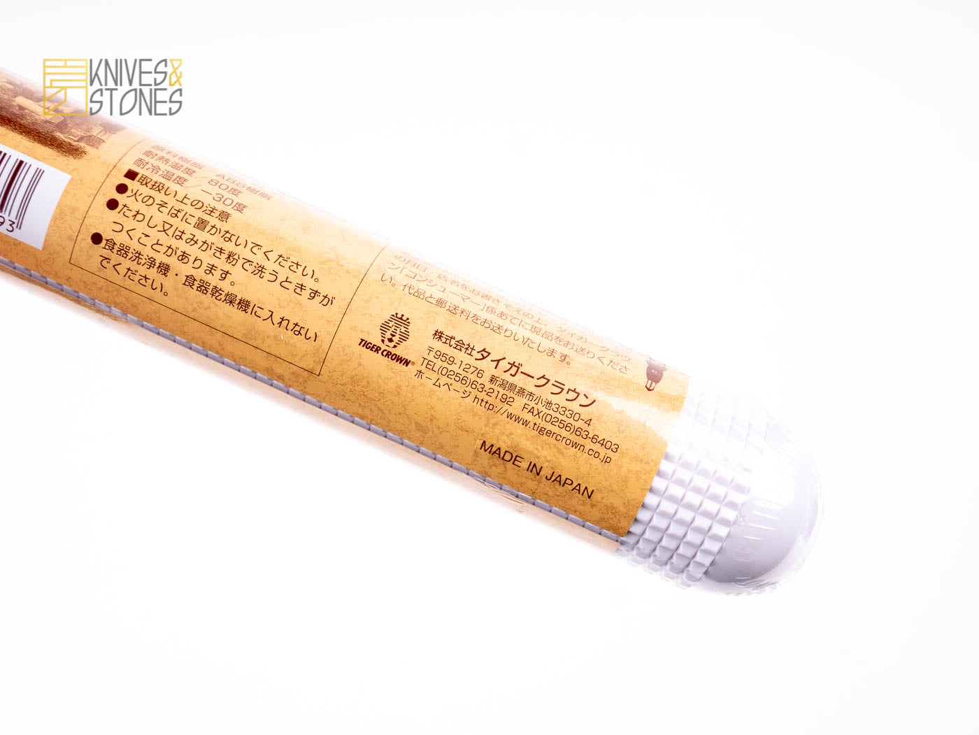 Cakeland Non-stick Micro Textured Rolling Pin (Dough / Fondant Roller) Small